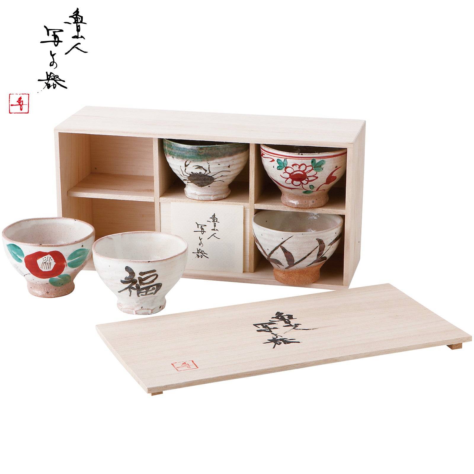 Mino Ware | Tea Drinking Bowls | 5 Pcs Set | 正價