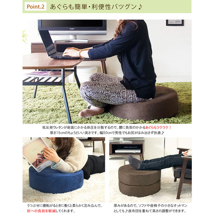 促銷 | Thick Living Cushion