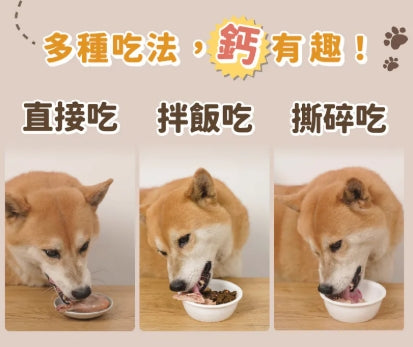 飼糧倉 | 綿綿雞腿