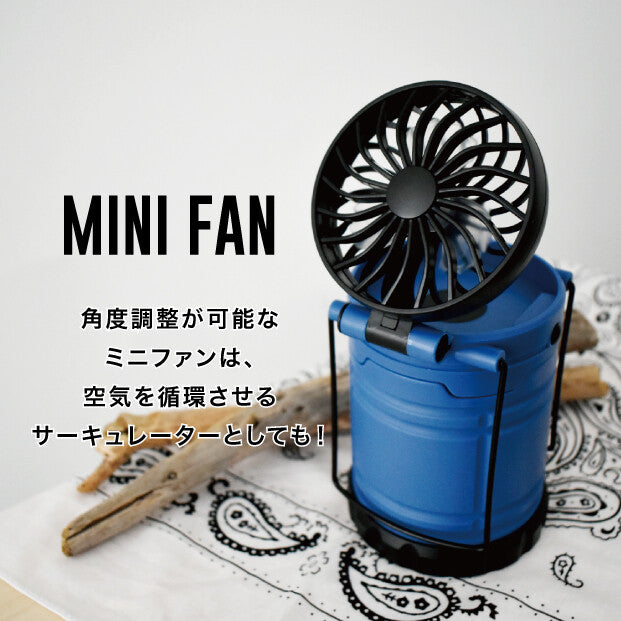 Gendai Hyakka | LED Lantern Fan | 正價 (4733987946570)