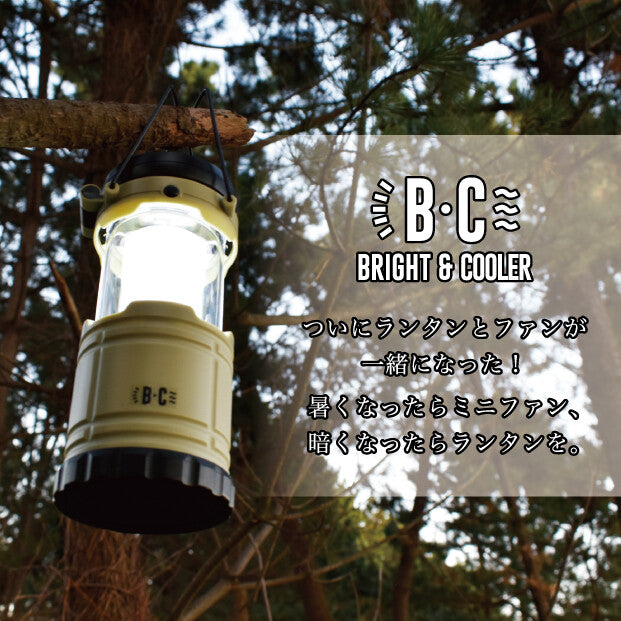 Gendai Hyakka | LED Lantern Fan | 正價 (4733987946570)