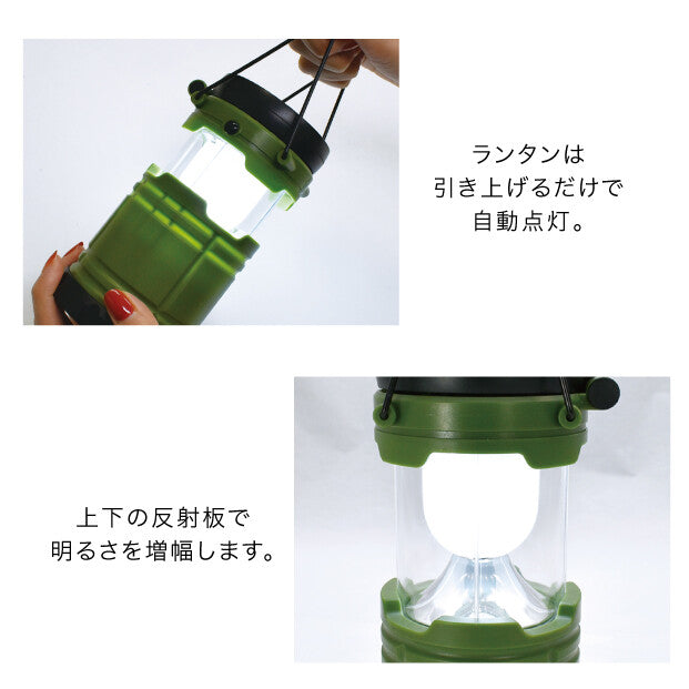 Gendai Hyakka | LED Lantern Fan | 正價 (4733987946570)