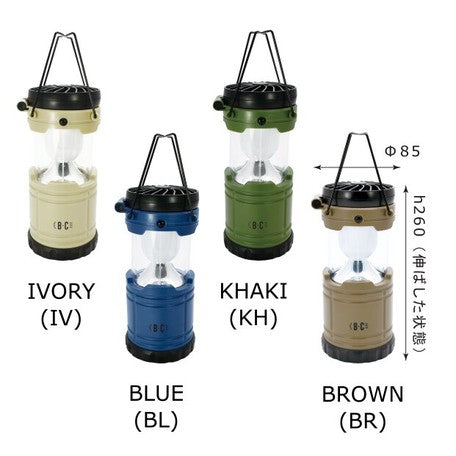 Bright & Cooler | LED Lantern Fan