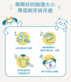 Dog Pet Care | 寵物護齦軟毛牙刷｜正價