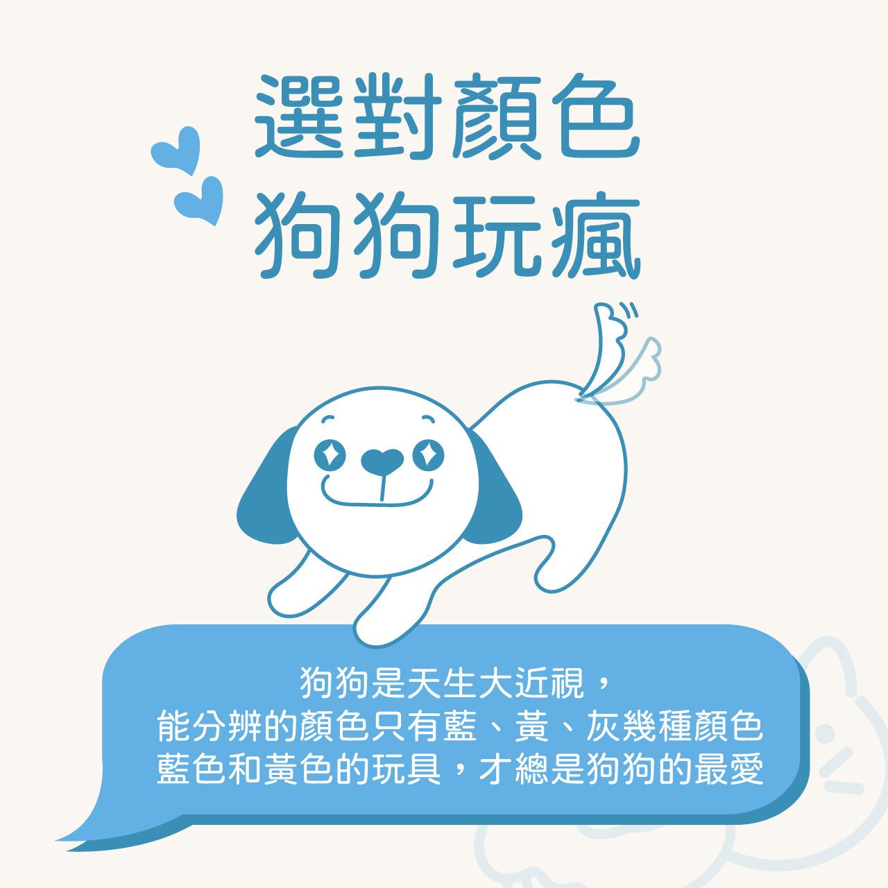 Dog Pet Care | 寵物潔牙牙刷玩具｜正價