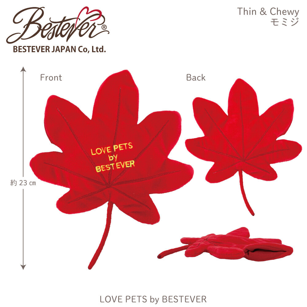 Dog Pet Toy | Maple leaves | 正價