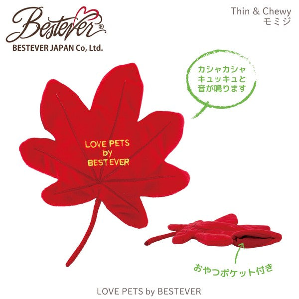 Dog Pet Toy | Maple leaves | 正價