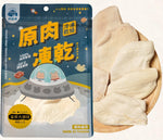 飼糧倉 | 原味凍乾 | 豪爽大雞排