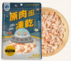 飼糧倉 | 原味凍乾 | 鮮撈蝦蝦
