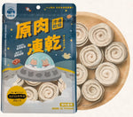 飼糧倉 | 原味凍乾 | 船釣白帶魚