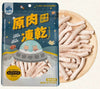 飼糧倉 | 原味凍乾 | 脆笛鴨鴨管