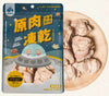飼糧倉 | 原味凍乾 | 咔咔雞胗
