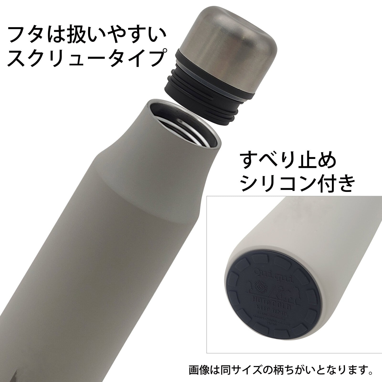 Ultra Monsters | Rocket Bottle | 480ml | 正價
