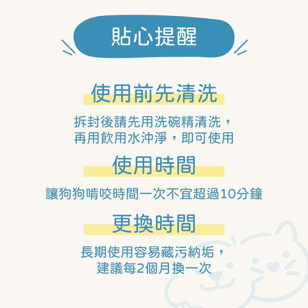 Dog Pet Care | 寵物潔牙牙刷玩具｜正價