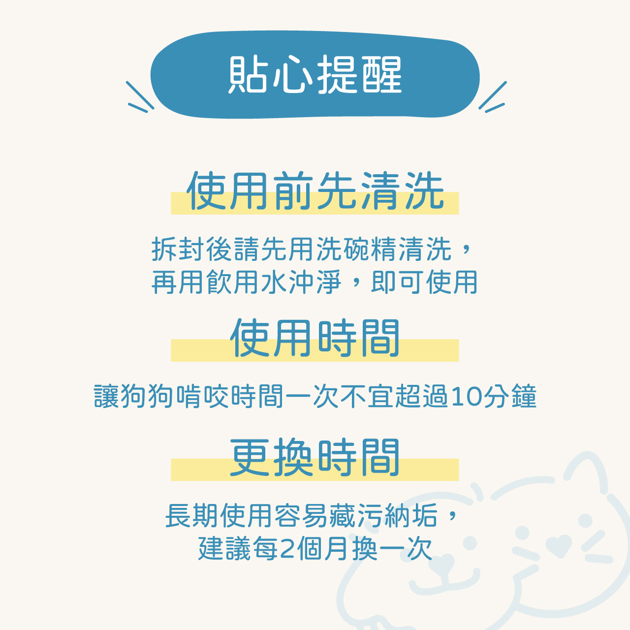 Dog Pet Care | 寵物潔牙牙刷玩具｜正價