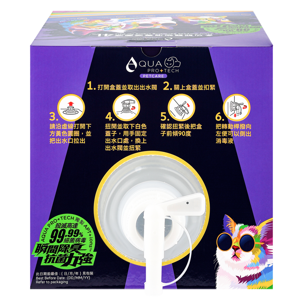 AQUA PRO+TECH | Multi-Purpose Sanitizing Spray for Pets | 4L