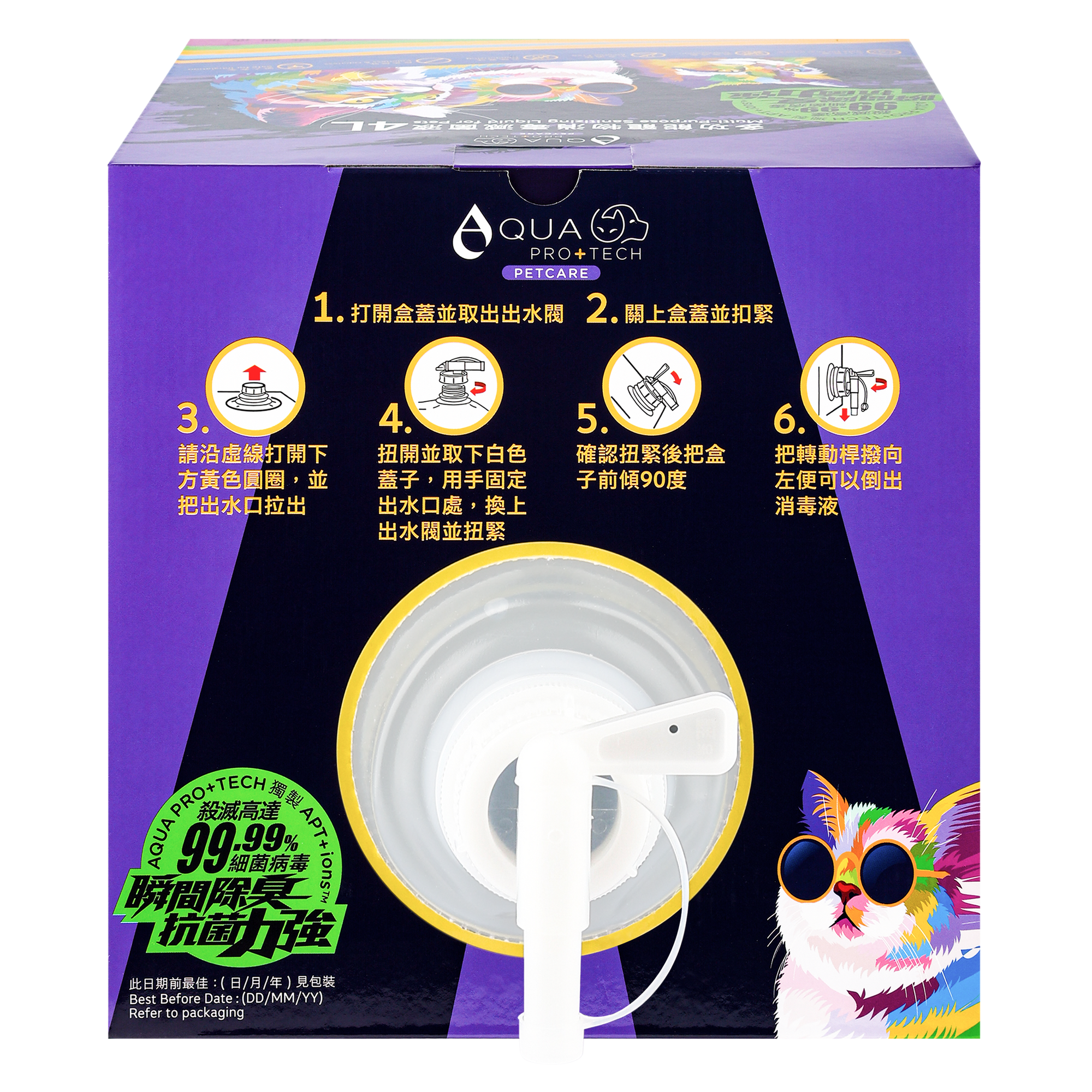 AQUA PRO+TECH | Multi-Purpose Sanitizing Spray for Pets | 4L