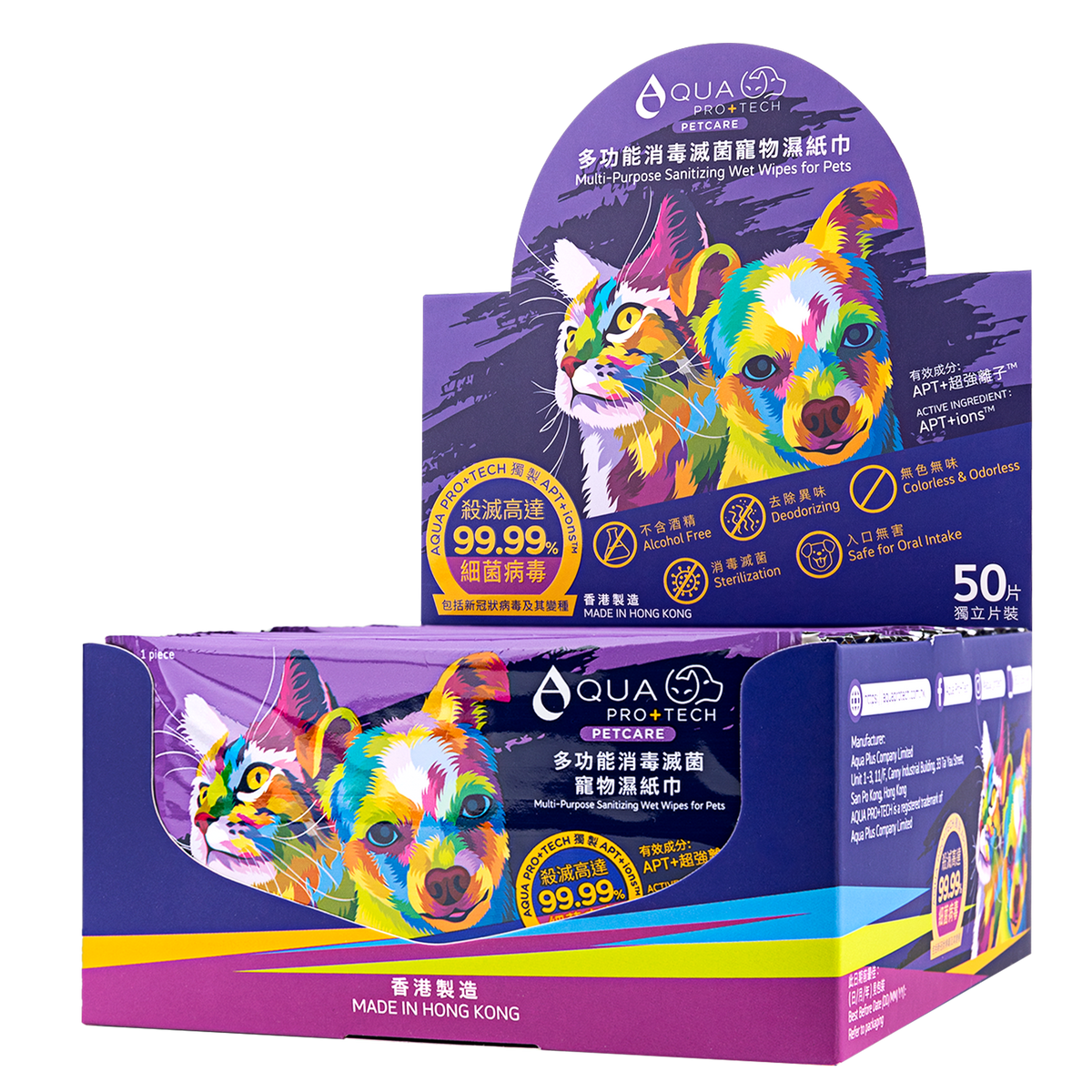 AQUA PRO+TECH | Multi-purpose Sanitizing Wet Wipes for Pets | 50Pcs Set