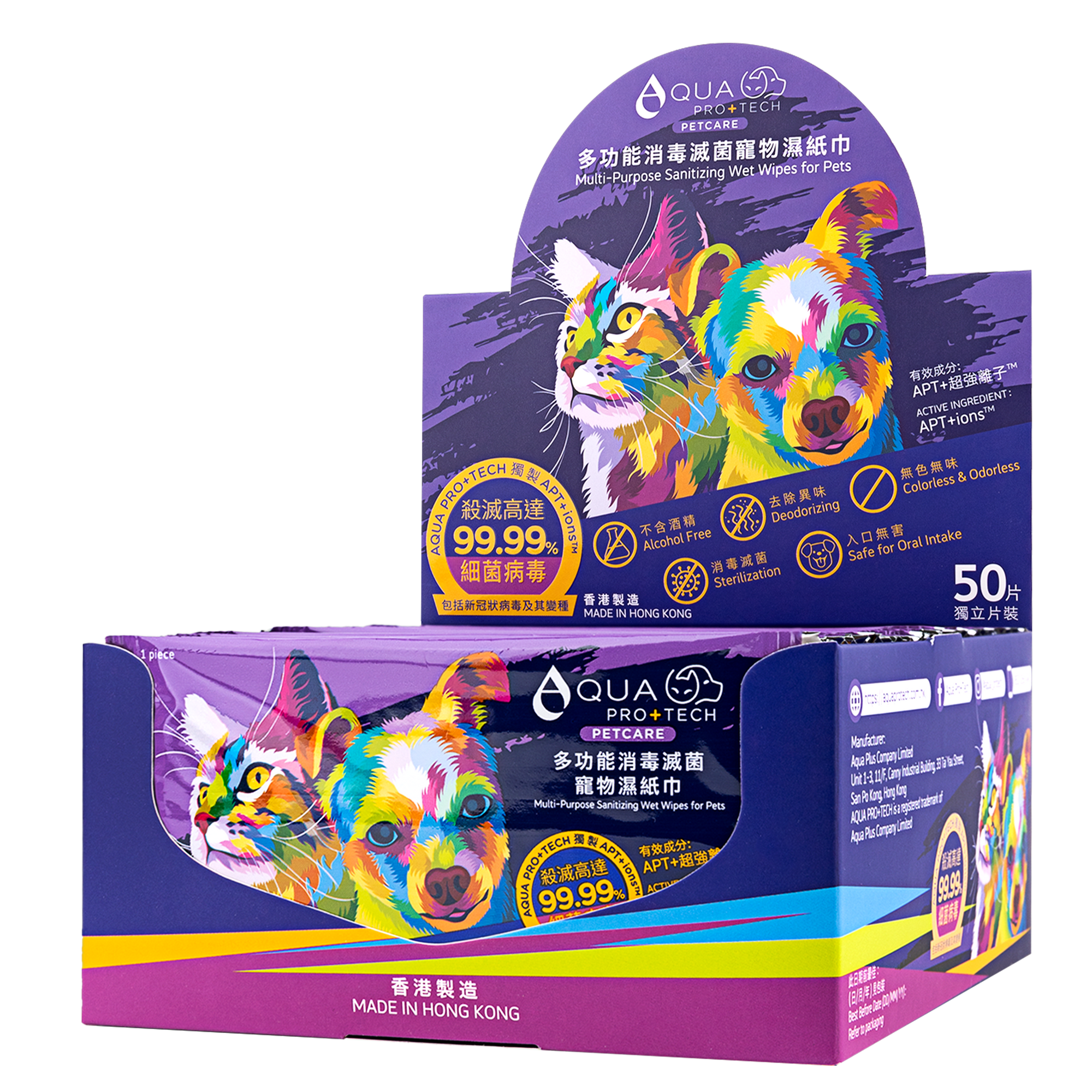 AQUA PRO+TECH | Multi-purpose Sanitizing Wet Wipes for Pets | 50Pcs Set