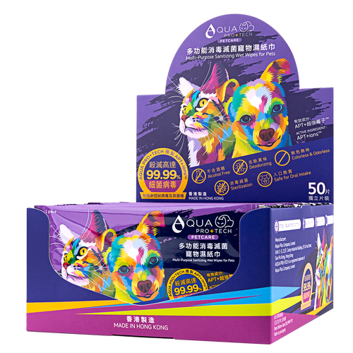 AQUA PRO+TECH | Multi-purpose Sanitizing Wet Wipes for Pets | 50Pcs Set