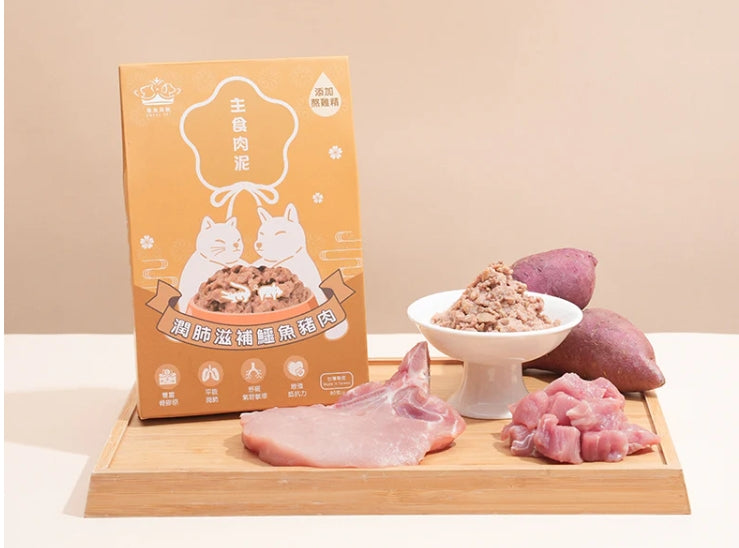 Royal Pet | 潤肺滋補鱷魚豬肉主食肉泥 | 80g