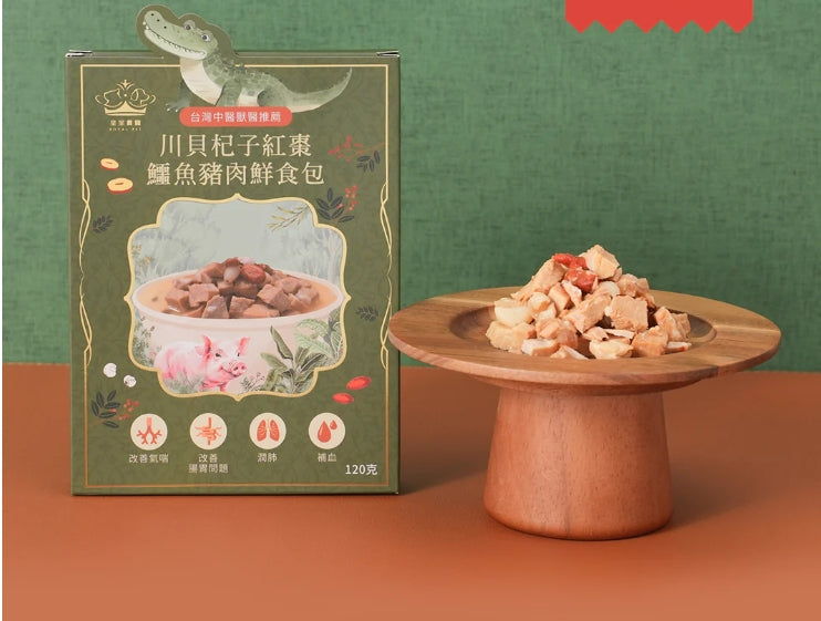 Royal Pet | 川貝杞子紅棗鱷魚豬肉鮮食包 | 120g