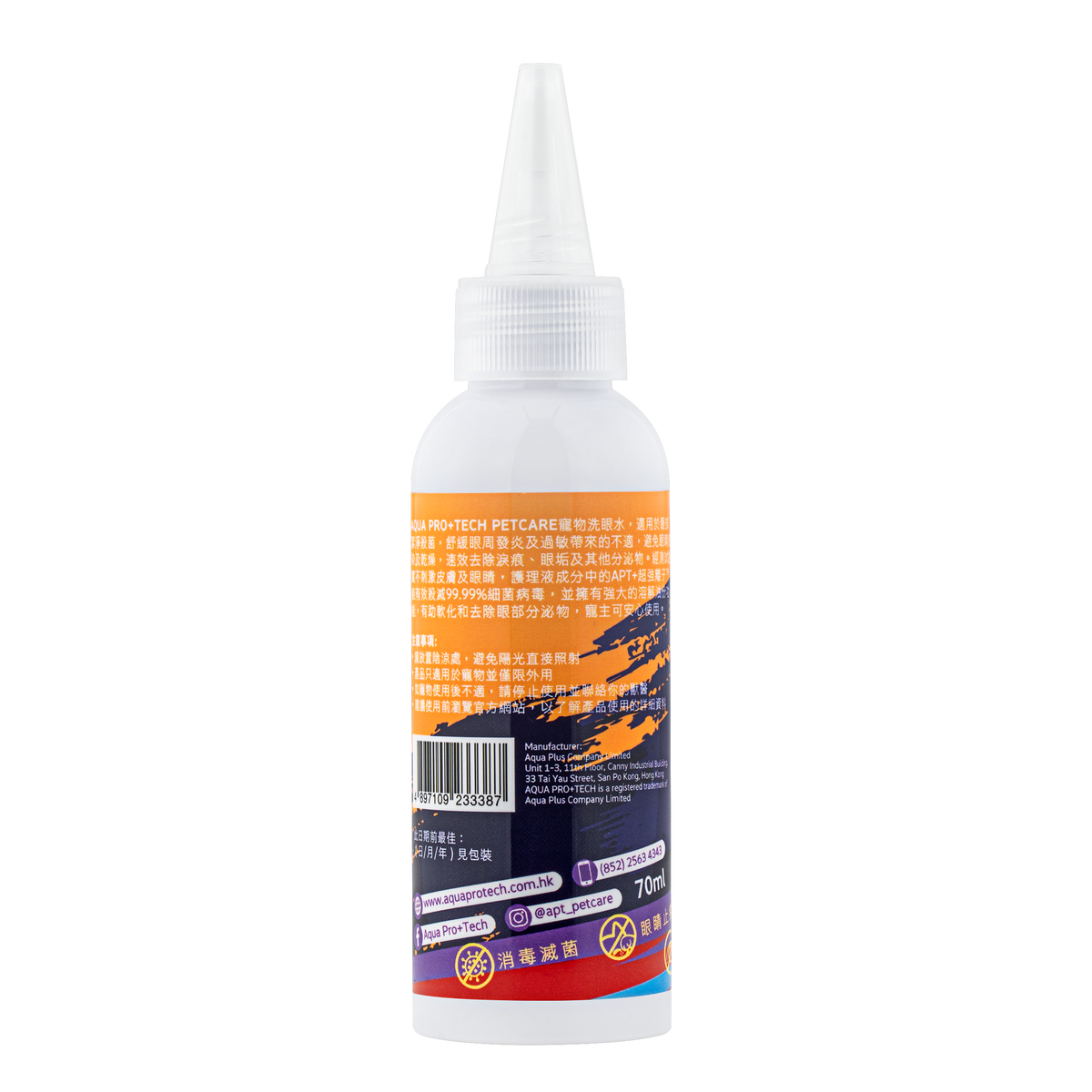 AQUA PRO+TECH | Eyes Wash for Pets | 70ml