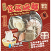 Little Petdators | Freeze-dried Pun Choi Cup Noodles for Pets