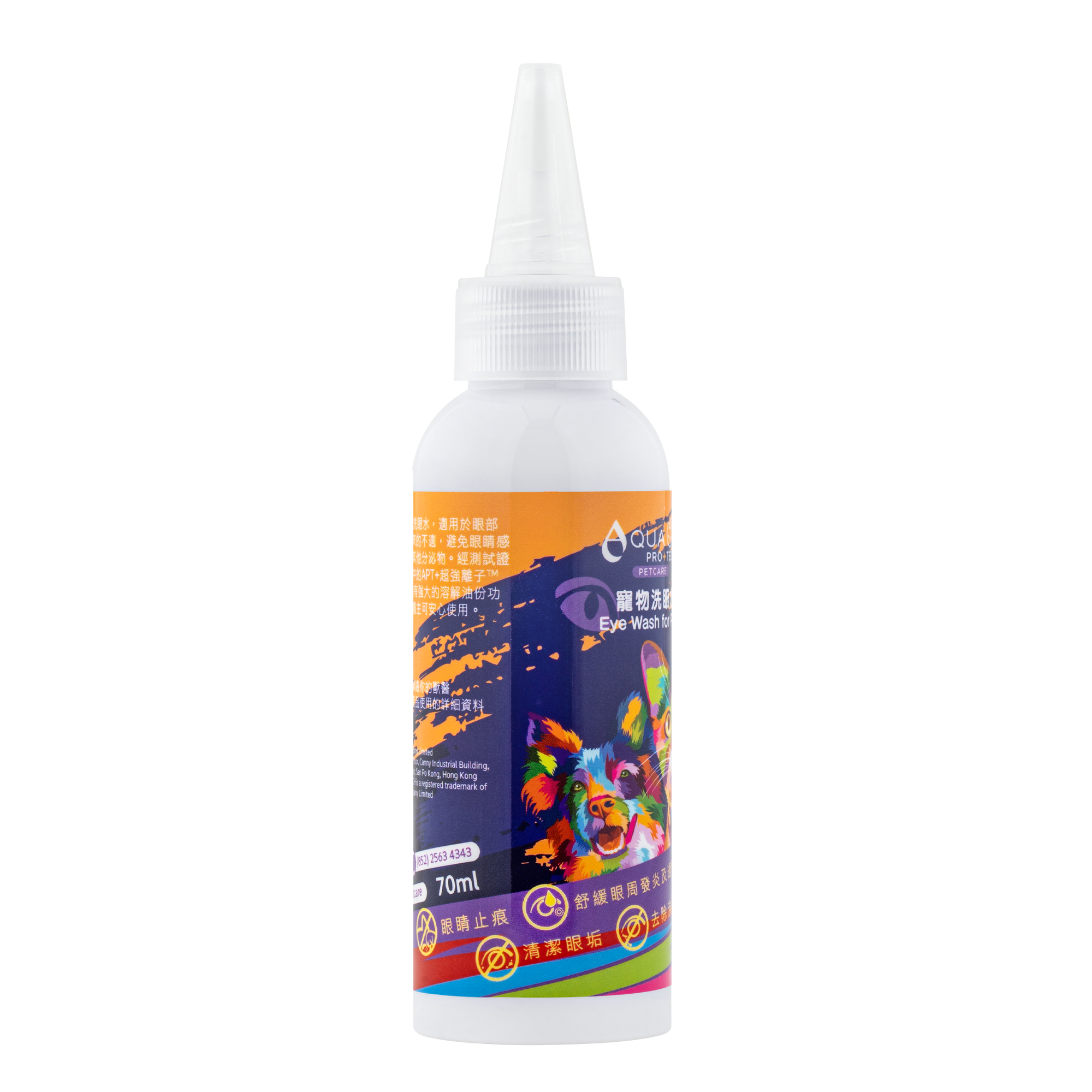 AQUA PRO+TECH | Eyes Wash for Pets | 70ml