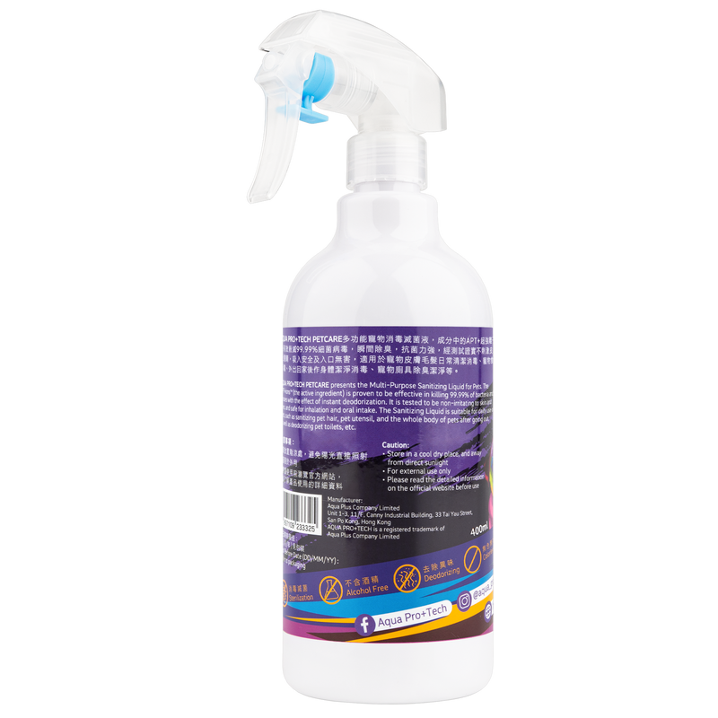 AQUA PRO+TECH | Multi-Purpose Sanitizing Spray for Pets | 400ml
