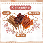 飼糧倉 | 燒雞棒棒