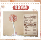 飼糧倉 | 燒雞棒棒