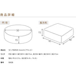 促銷 | Thick Living Cushion