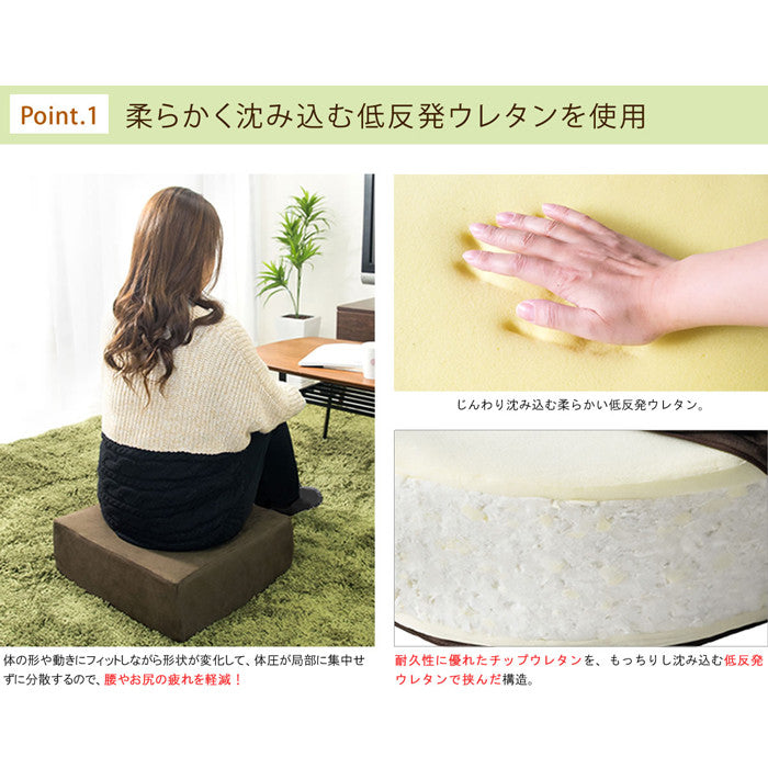 促銷 | Thick Living Cushion