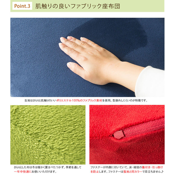 促銷 | Thick Living Cushion