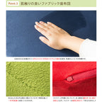 促銷 | Thick Living Cushion