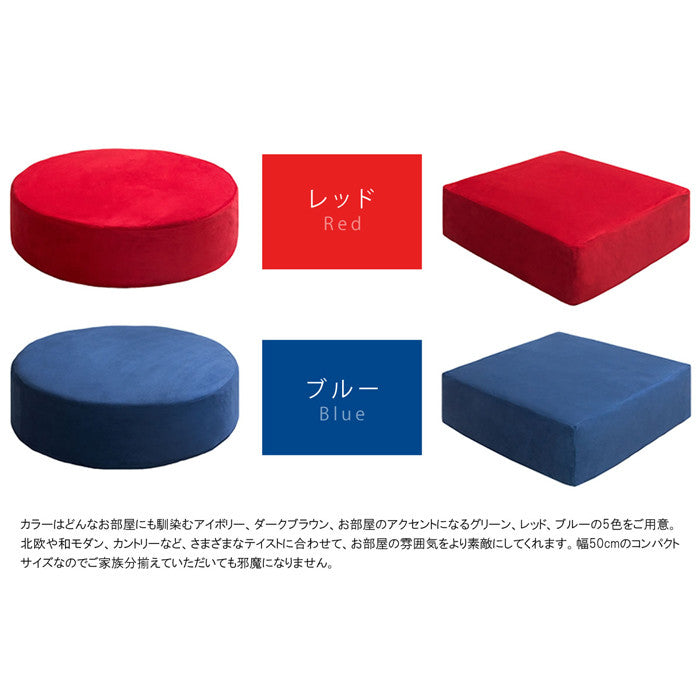 促銷 | Thick Living Cushion