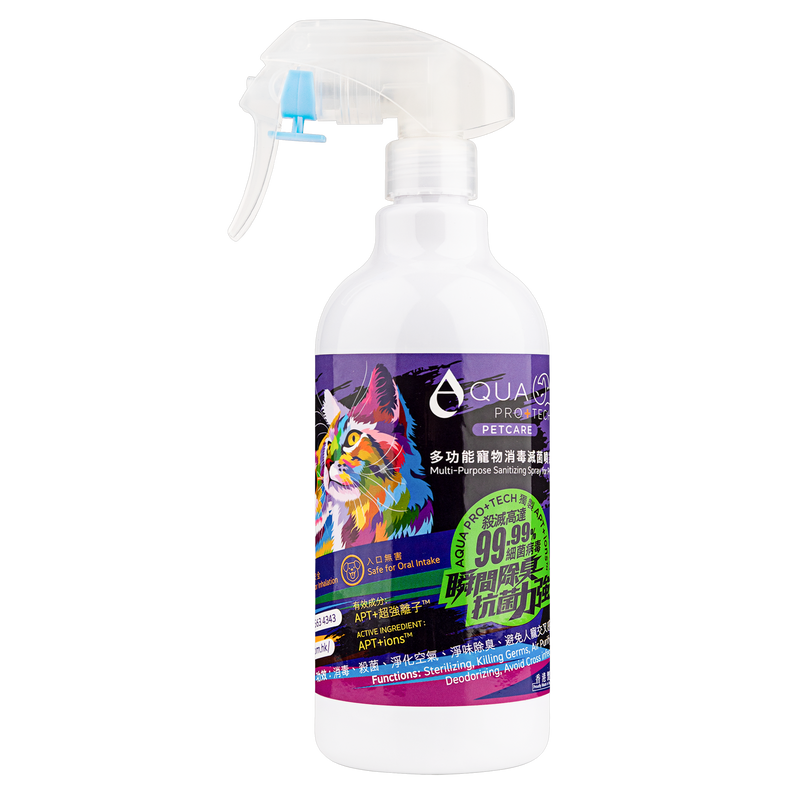 AQUA PRO+TECH | Multi-Purpose Sanitizing Spray for Pets | 400ml