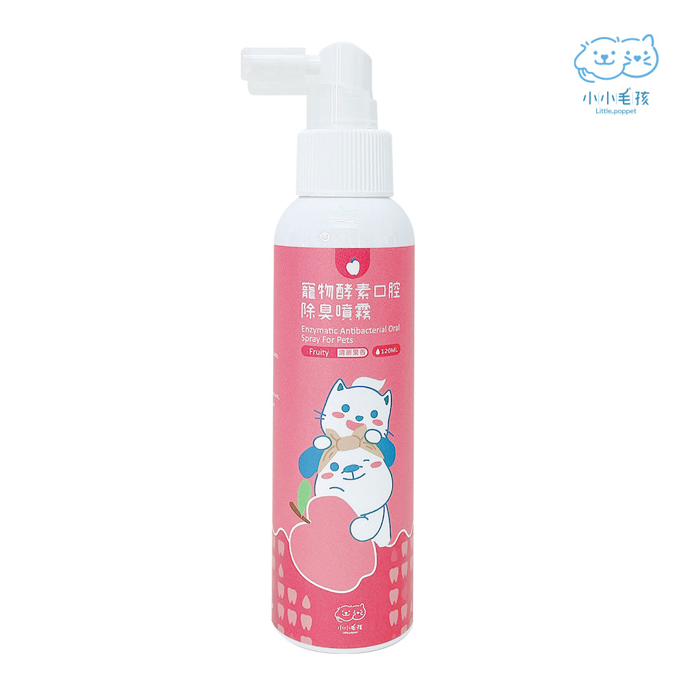 Dog Pet Care | 寵物酵素口腔除臭噴霧｜清新果香｜正價
