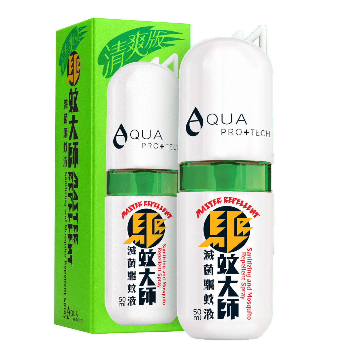 AQUA PRO+TECH | Master Repellent “Light” | Sanitizing and Mosquito Repellent Spray | 50ml