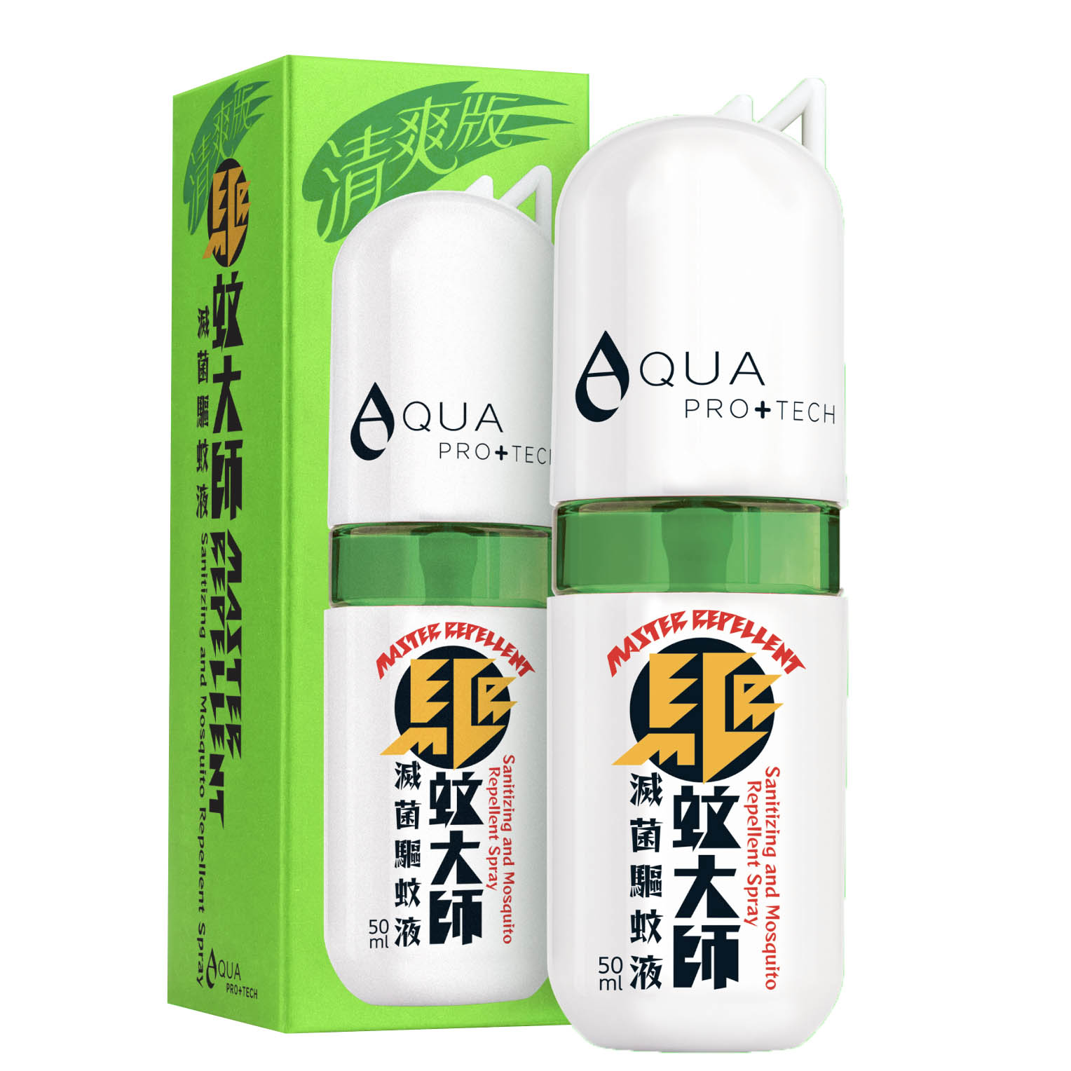AQUA PRO+TECH | Master Repellent “Light” | Sanitizing and Mosquito Repellent Spray | 50ml