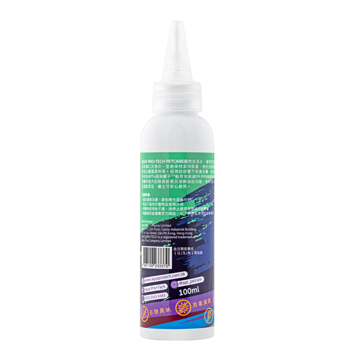 AQUA PRO+TECH | Ear Wash for Pets | 100ml