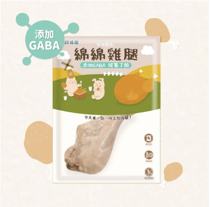 飼糧倉 | 綿綿雞腿