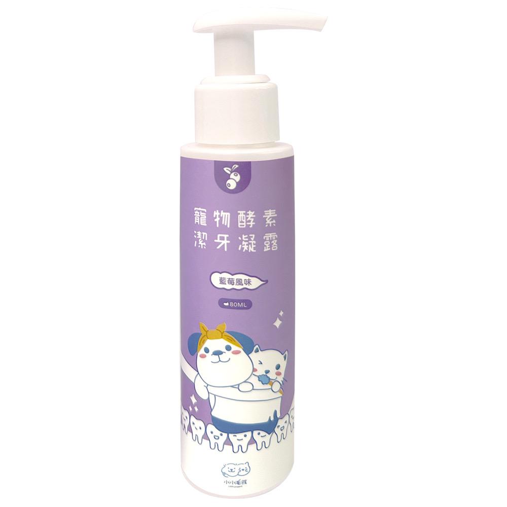 Dog Pet Care | 寵物酵素抗菌潔牙凝露｜正價