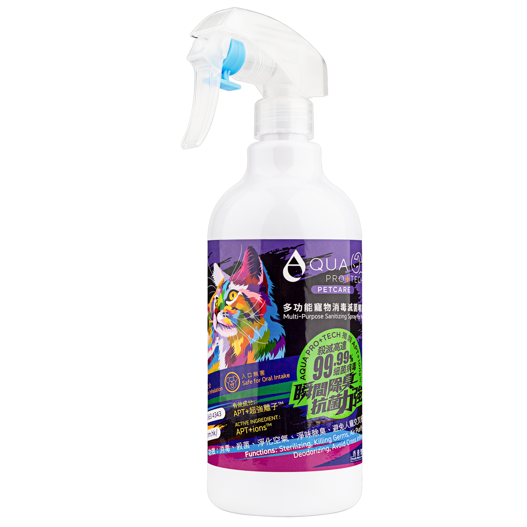 AQUA PRO+TECH | Multi-Purpose Sanitizing Spray for Pets | 400ml