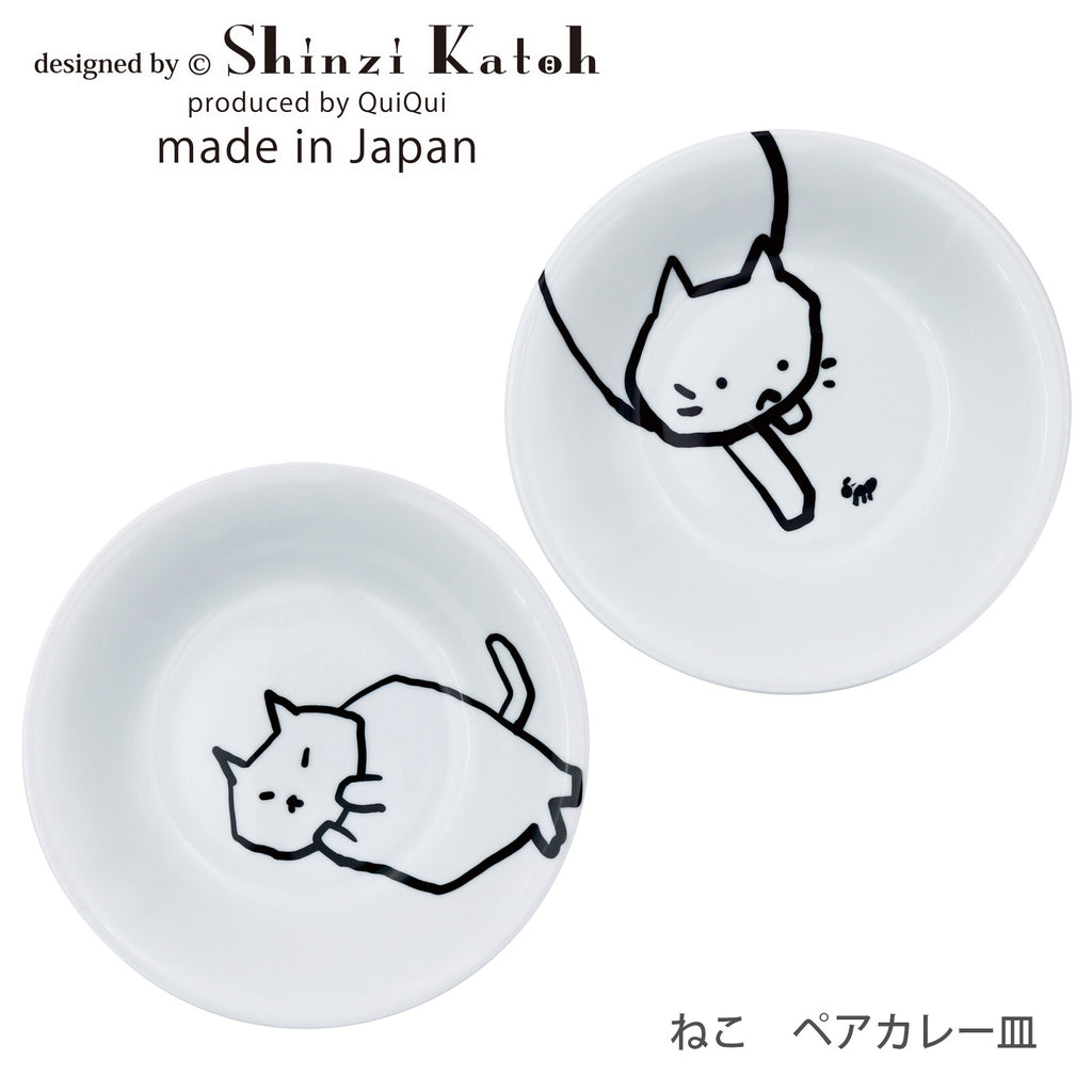 Curry Plate | Cat | 2Pcs Set | 正價