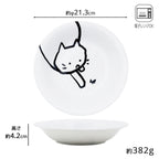Curry Plate | Cat | 2Pcs Set | 正價