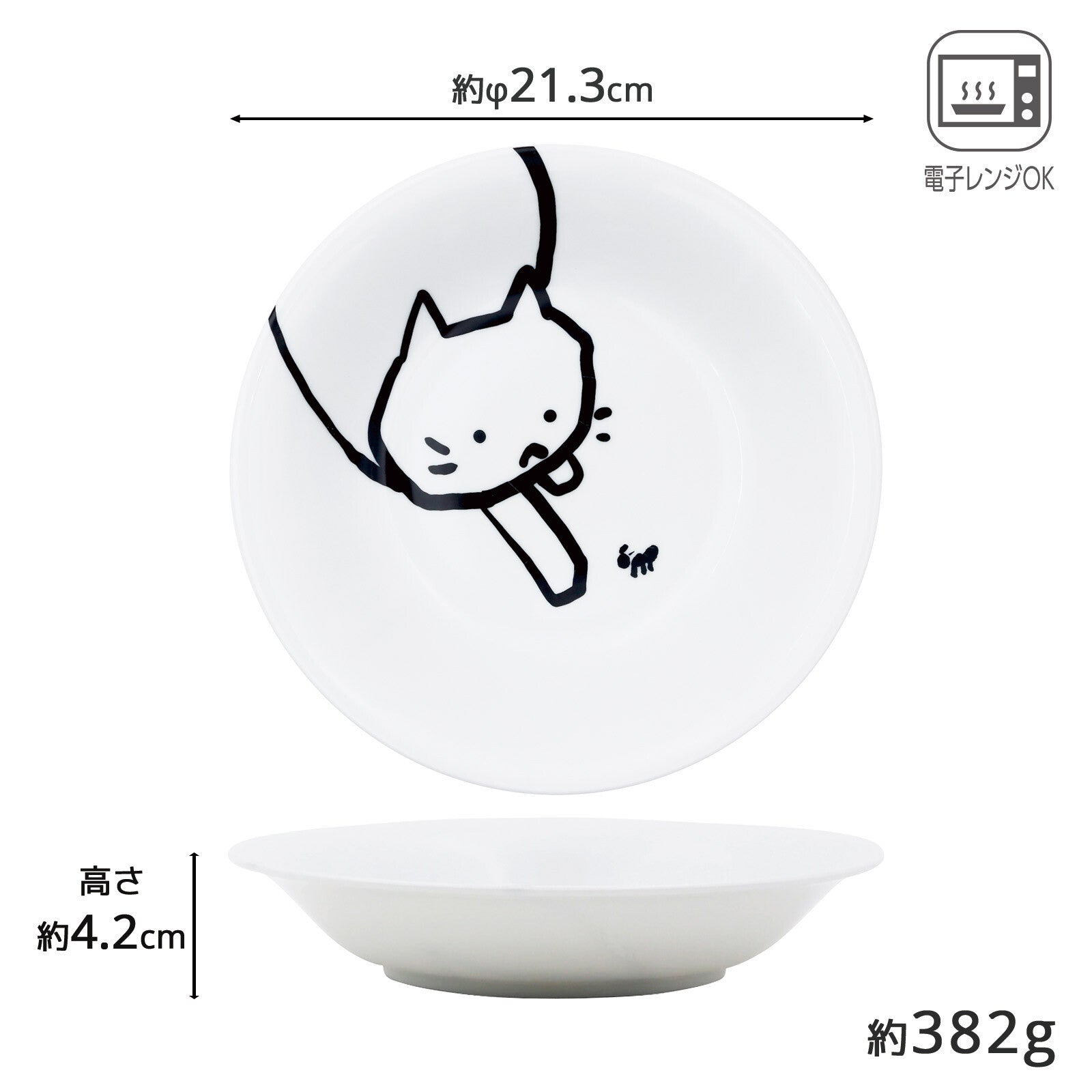 Curry Plate | Cat | 2Pcs Set | 正價