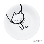 Curry Plate | Cat | 2Pcs Set | 正價