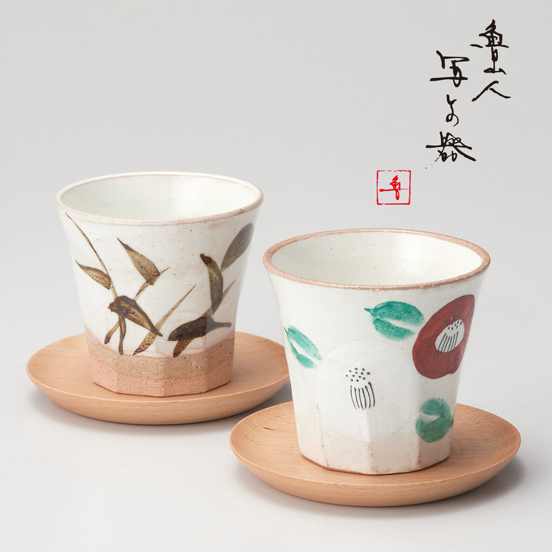 Rosanjin | Hand-painted Cups with Wooden Plates | 2Pcs Set | 正價